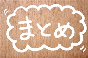 テックブレイン