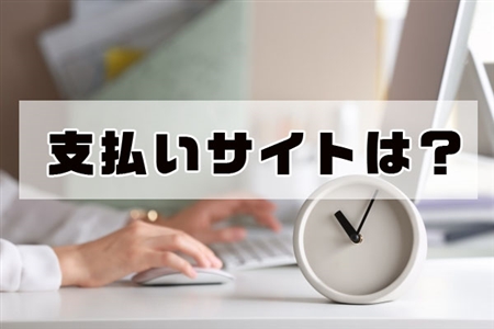 テックブレイン